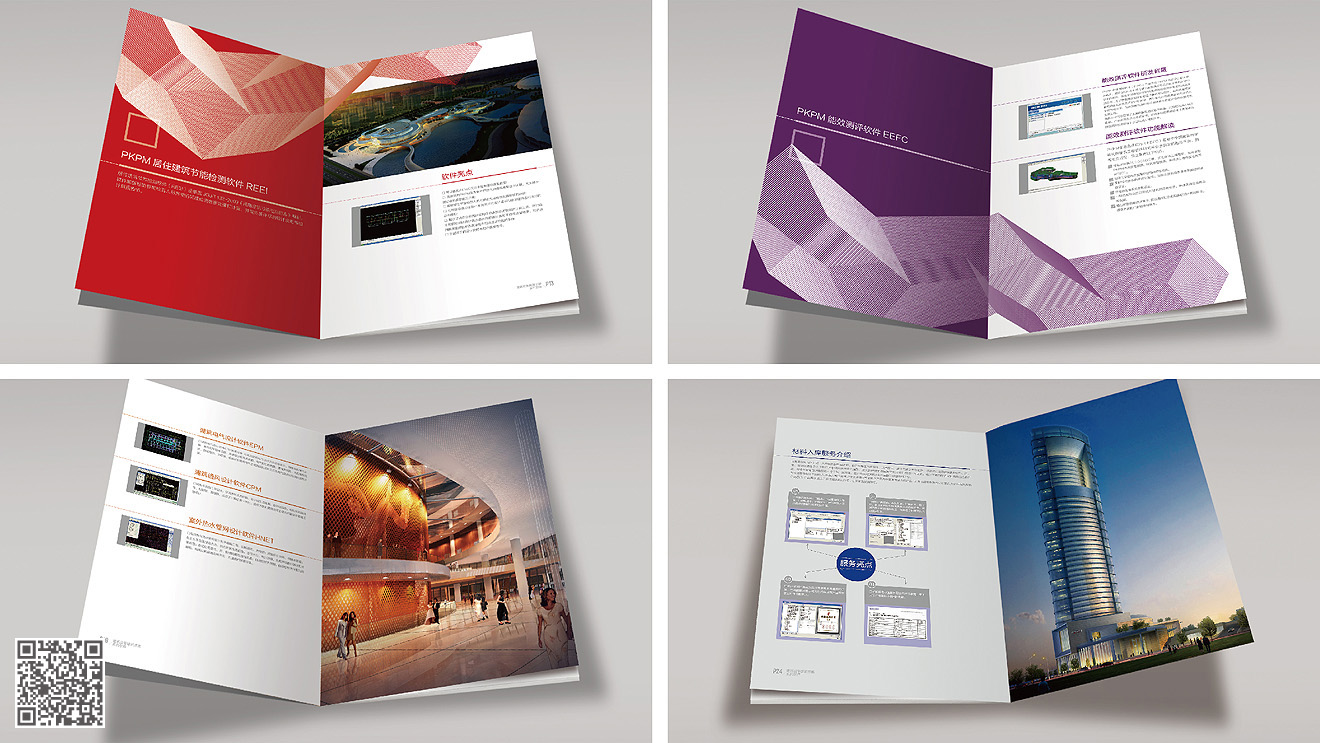 做好畫冊設計的幾大原則，你知道嗎？