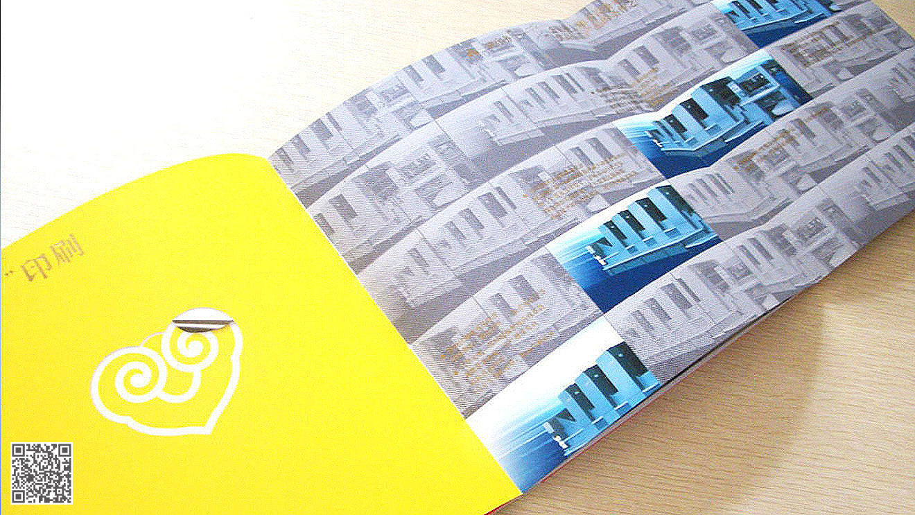 山東印務(wù)公司宣傳冊