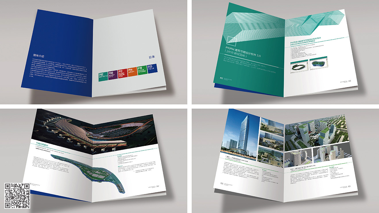 建筑設(shè)備和建筑節(jié)能系列軟件