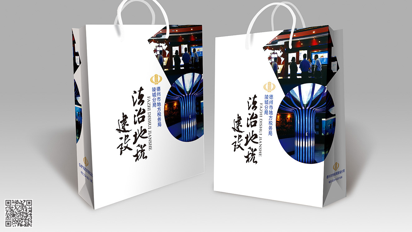 德州市地稅局陵城分局法冶地稅展廳