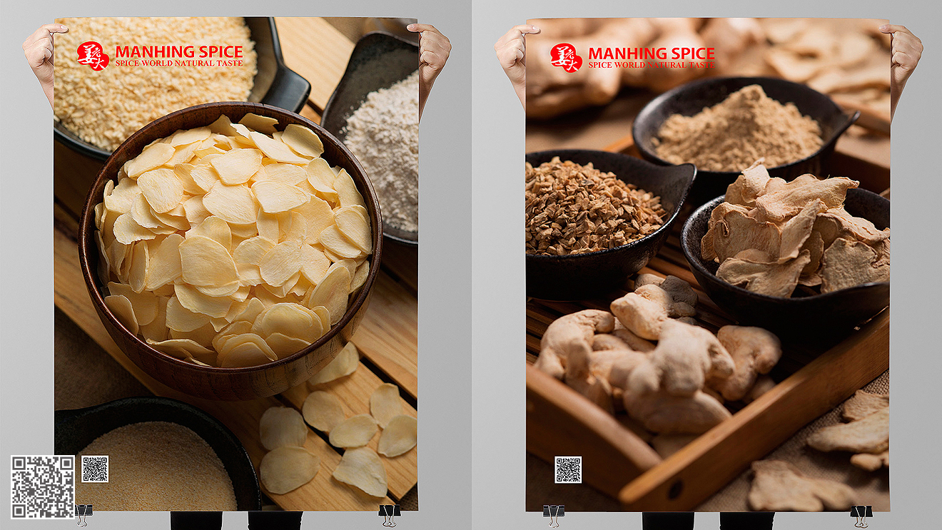 萬(wàn)興調(diào)味食品海報(bào)