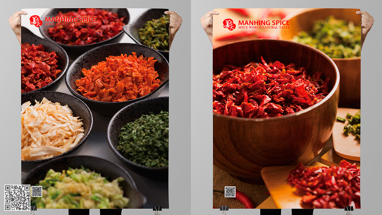 萬(wàn)興調(diào)味食品海報(bào)