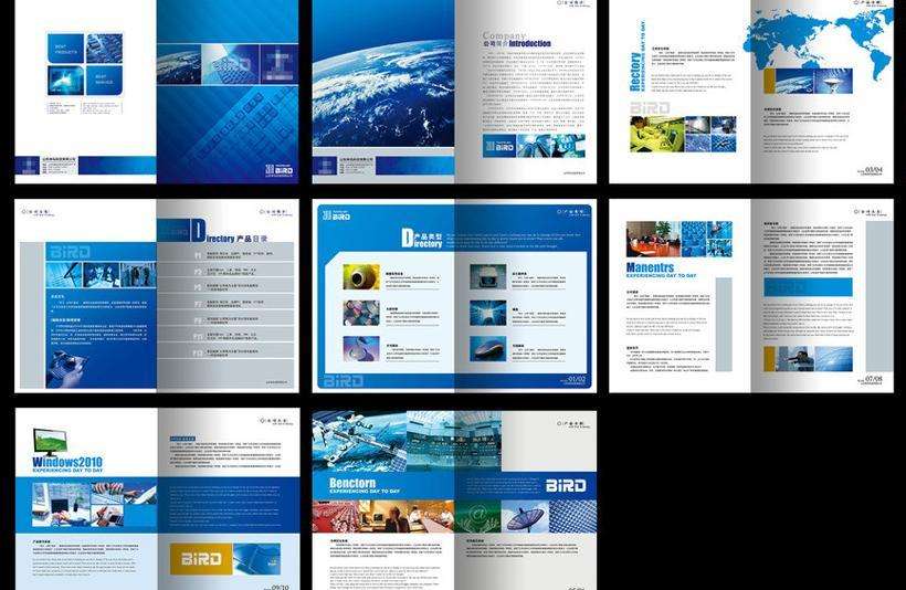 濟(jì)南設(shè)計(jì)公司