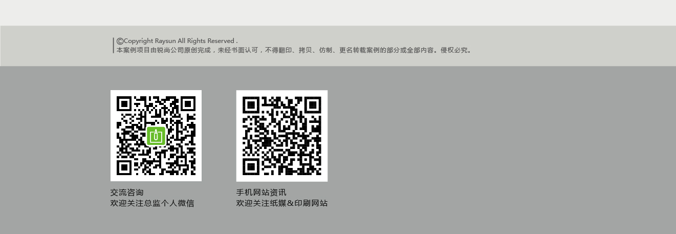 建筑設(shè)備和建筑節(jié)能系列軟件