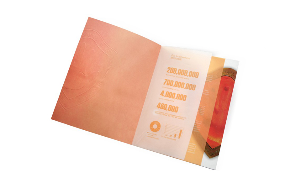 支付寶企業宣傳手冊設計分享