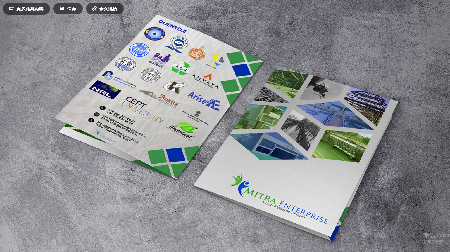 畫(huà)冊(cè)設(shè)計(jì)內(nèi)容策劃