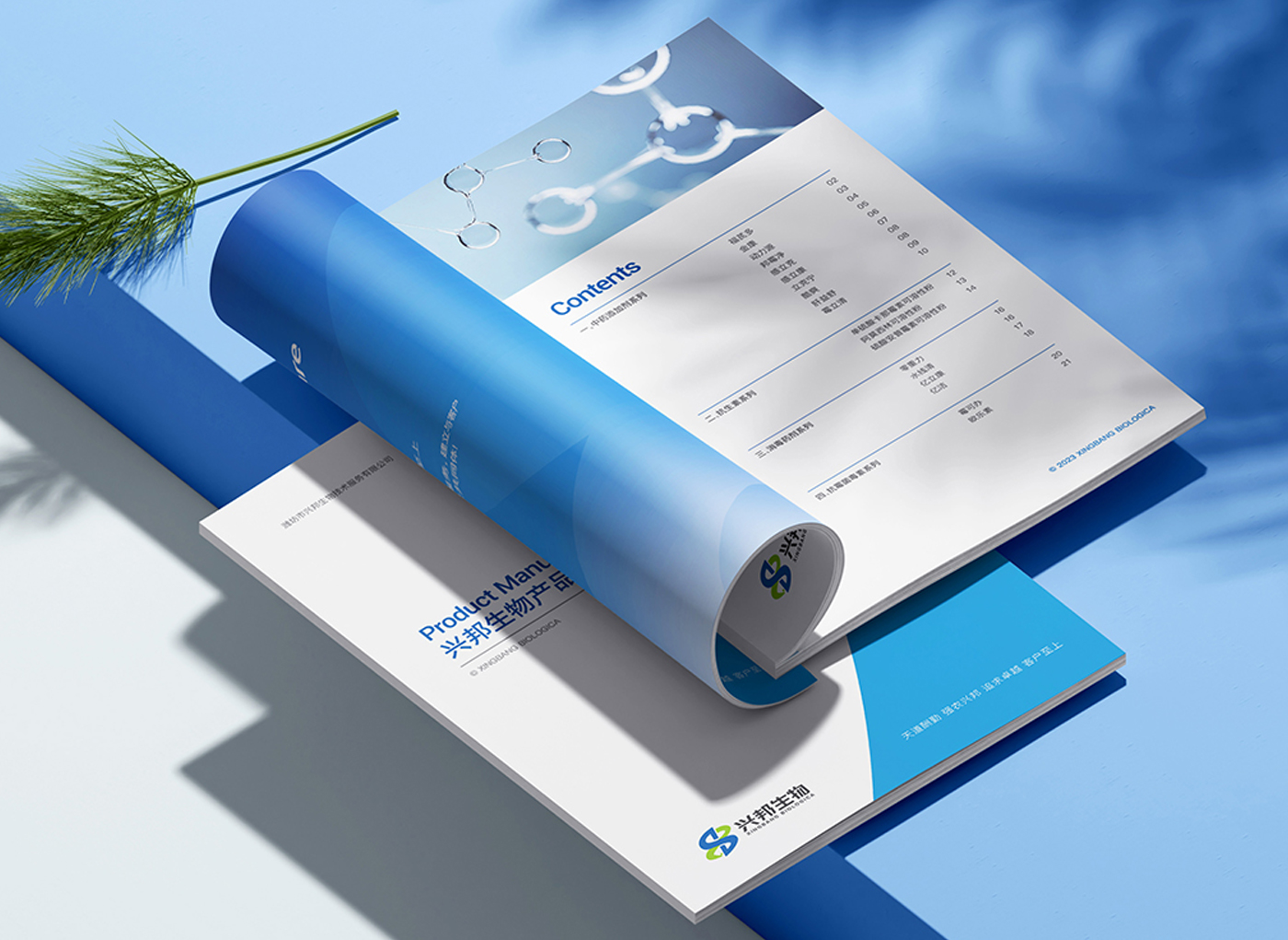 如何讓畫(huà)冊(cè)設(shè)計(jì)更具高級(jí)感