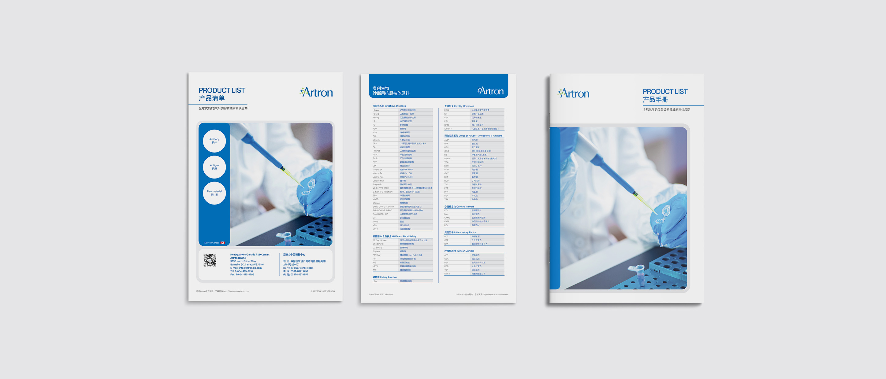 畫冊設計的要點