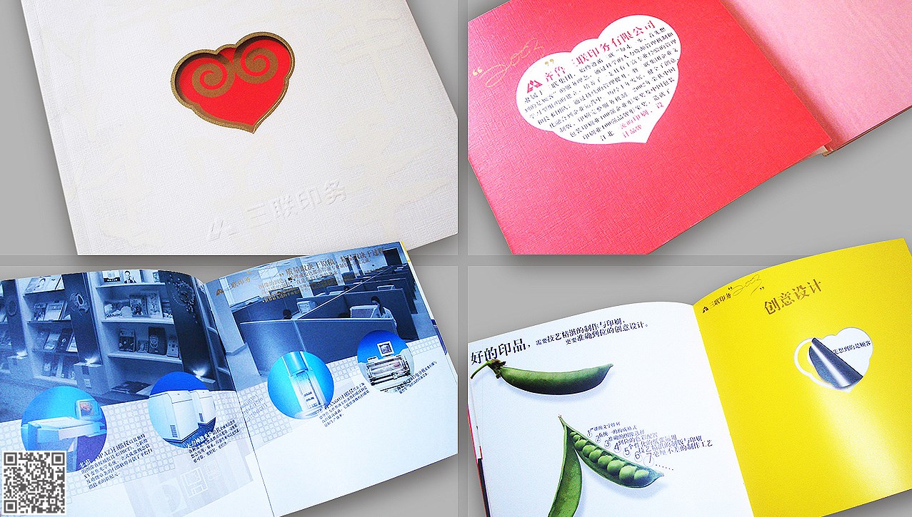企業宣傳冊設計包含哪些要素