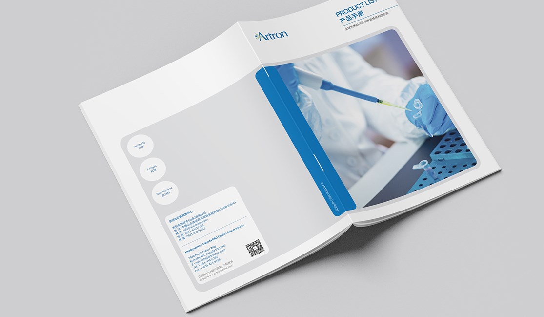 畫冊設計怎樣使企業畫冊更具質感?