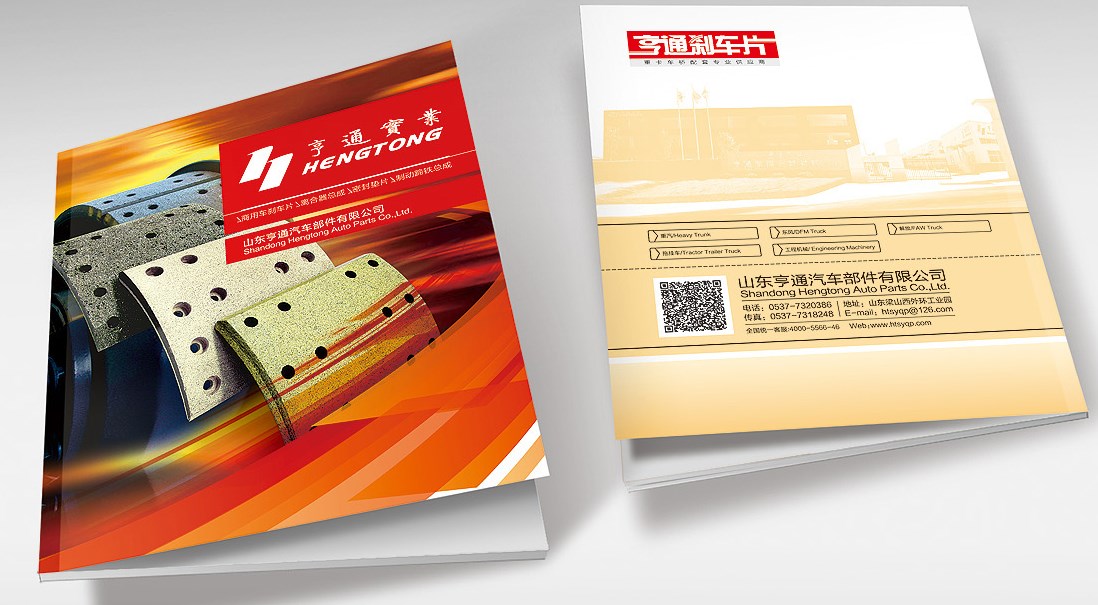 畫冊設(shè)計怎樣才能讓文字與圖片更好地配合？