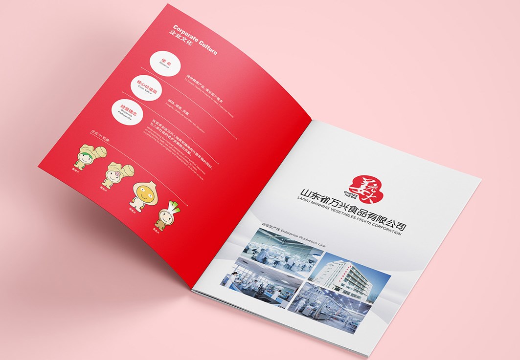 精品畫冊設計步驟